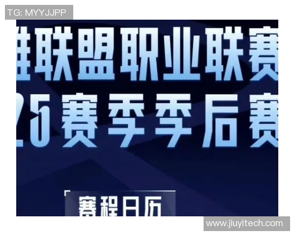 探讨英雄联盟S15赛季WE战队的比赛经验与策略分析