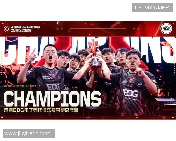 EDG在电竞比分全明星赛中的节奏掌控与表现分析