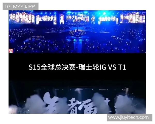 赛后复盘JDG与IG的团队协作分析与战术探讨S15电竞精彩回顾 赛后复盘JDG与IG的团队协作分析与战术探讨S15电竞精彩回顾