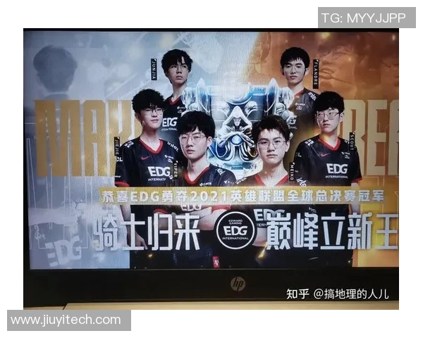 DOTA2状态排行榜更新EDG战队荣登第八名引发关注与讨论