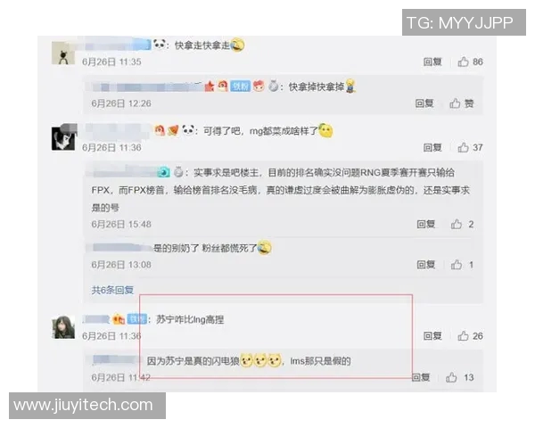 电竞新闻深入探讨DOTA2FPX战队的意识提升与团队协作策略